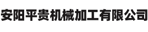 茄子视频成人APP轴承厂家